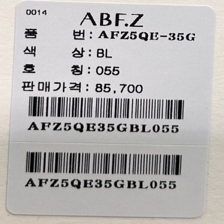 밴딩 워싱 데님 팬츠