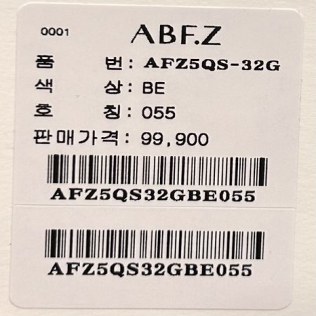 A라인 새틴 롱 스커트