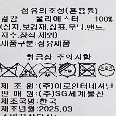 퍼프 소매 리본 블라우스