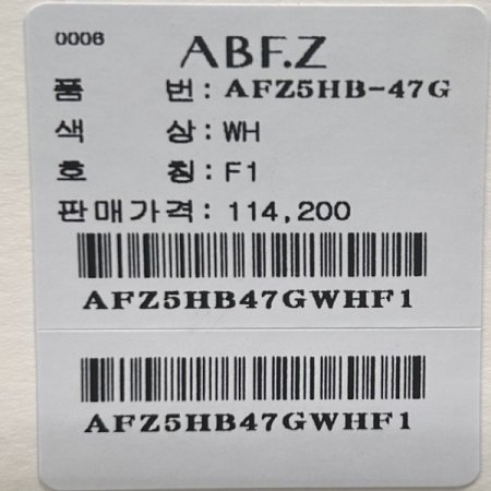 언발 박사 카라 포켓 셔츠