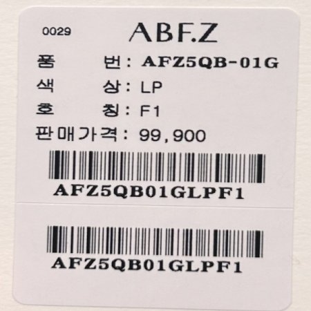 크롭 자수 마크 셔츠