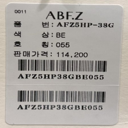 백 밴딩 캐주얼 일자 팬츠