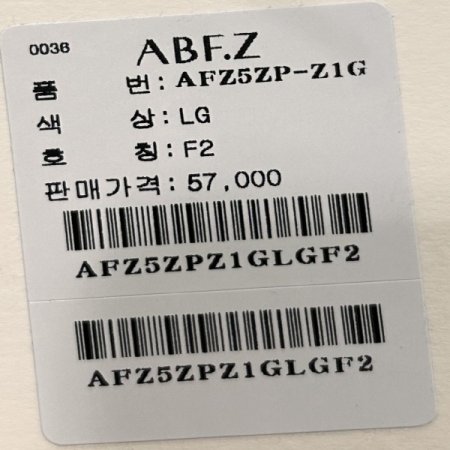 밴딩 스트랩 셋업 와이드 팬츠