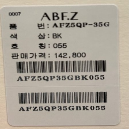 레오파드 와이드 팬츠