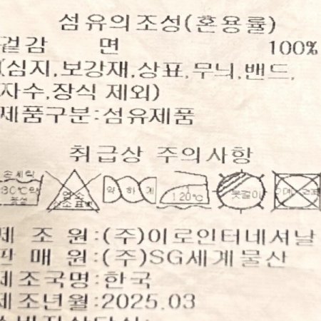 레오파드 와이드 팬츠