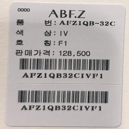 언발 자수 플라워 박시 블라우스