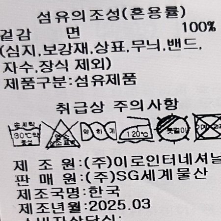 언발 자수 플라워 박시 블라우스