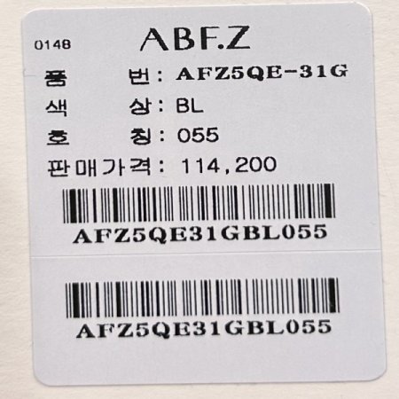 백 밴딩 워싱 데님 반바지