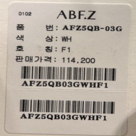 볼륨 나그랑 스트라이프 셔츠