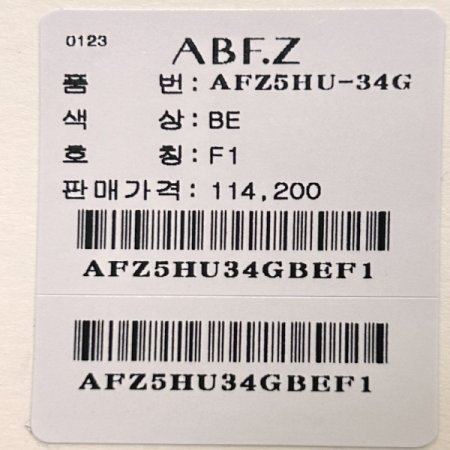 포켓 후드 레터링 점퍼