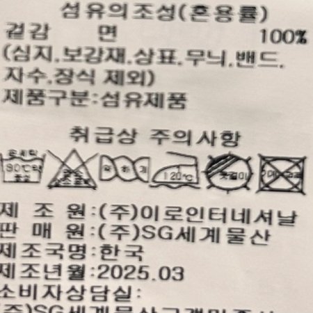 케이프 프릴 넥 블라우스