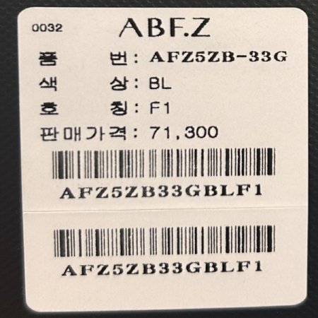 크롭 언발 포켓 데님 셔츠