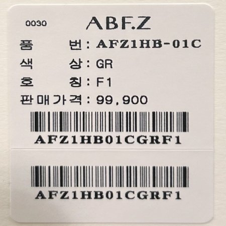 스트랩 프릴 이중단 블라우스