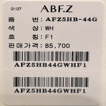 프릴 V넥 자수 라인 블라우스