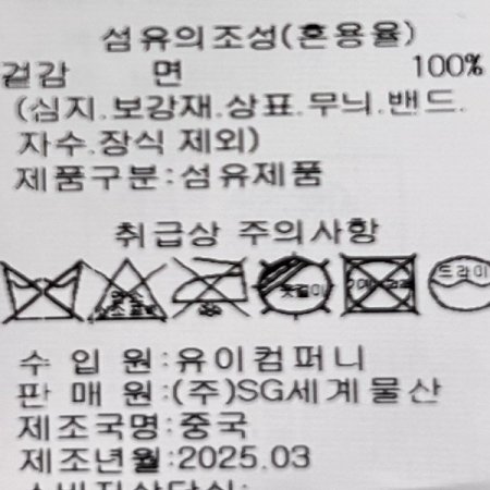 프릴 V넥 자수 라인 블라우스