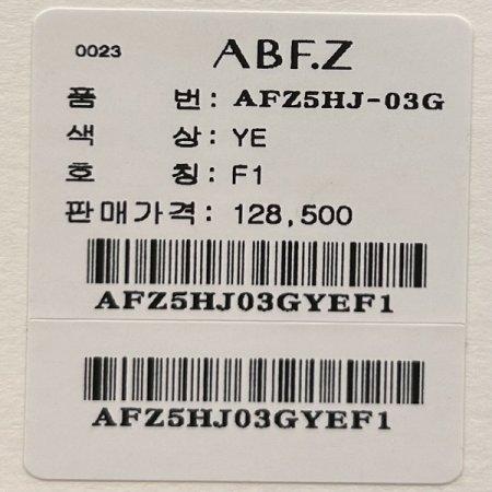 크롭 레터링 파스텔 자켓