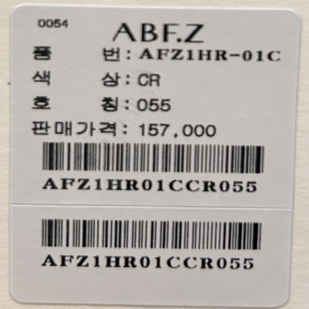 베이직 더블 트렌치 코트