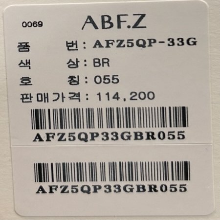 밴딩 카고 팬츠