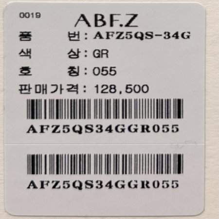 스트라이프 사이드 트임 롱 스커트