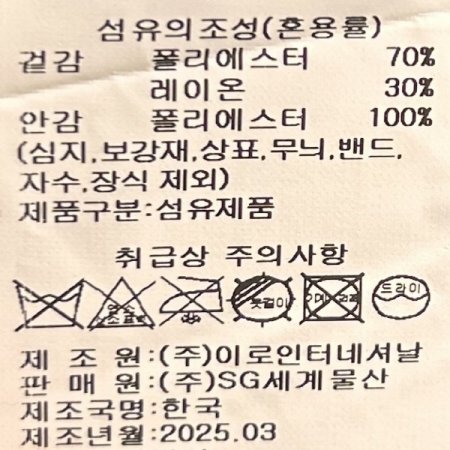 스트라이프 사이드 트임 롱 스커트