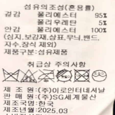 H라인 사이드 트임 벨트 롱 스커트