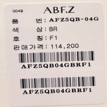 박시 포켓 언발 체크 셔츠