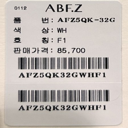 베이직 자수 마크 티셔츠