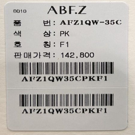 V넥 카라 컬러 니트