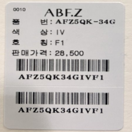 이단 프릴 민소매 티셔츠