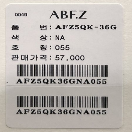 스트라이프 민소매 티셔츠