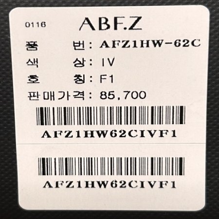 카라 스트라이프 니트