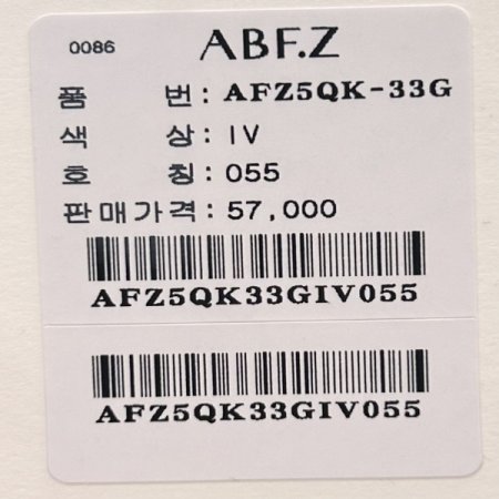 자수 마크 민소매 티셔츠