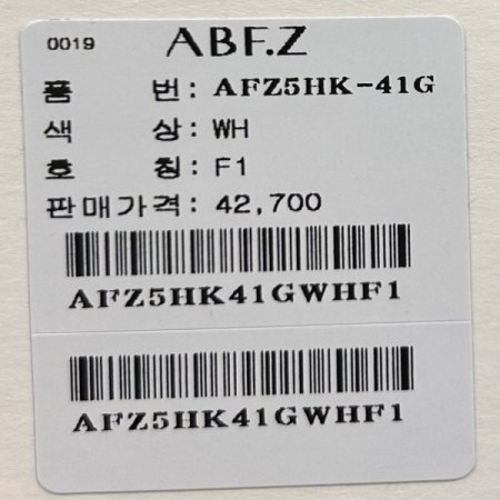 베이직 박시 티셔츠