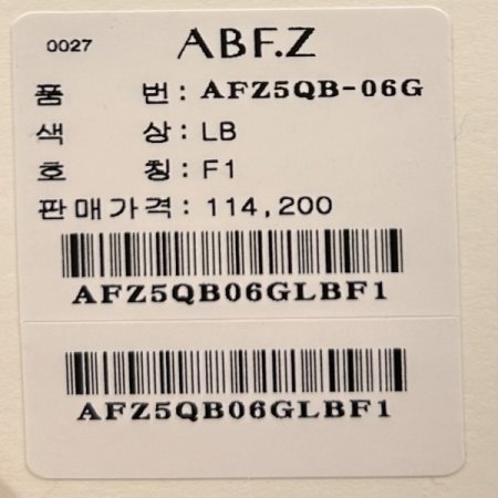 백 스트랩 박시 블라우스