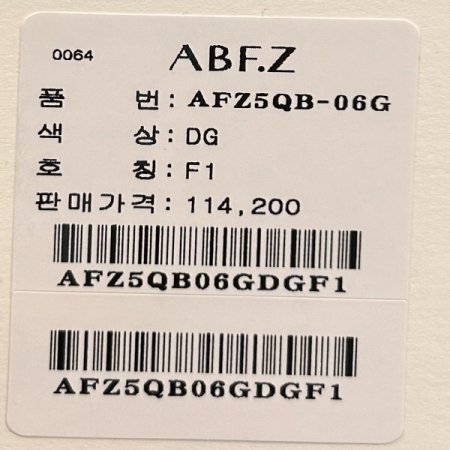 박시 백 스트랩 블라우스