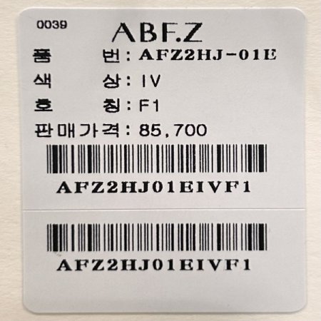 크롭 펄사 은장 버튼 자켓