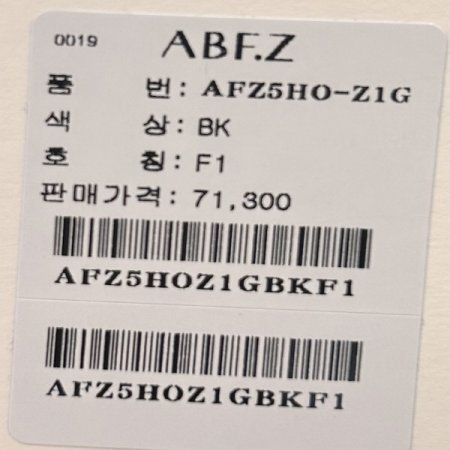 플레어 스트링 민소매 원피스