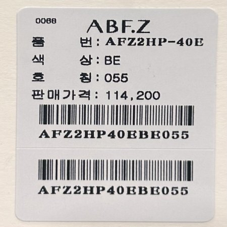 백 밴딩 캐주얼 정장 팬츠