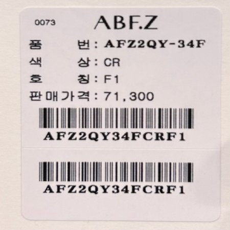 라운드 골지 단추 가디건