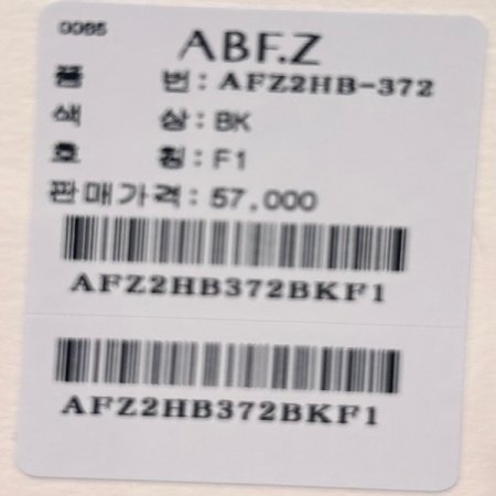 엠보싱 스퀘어 넥 블라우스