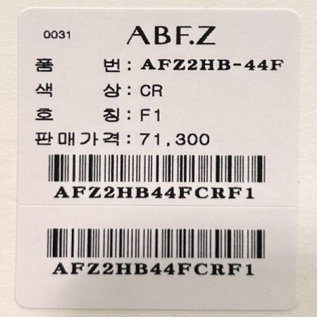 프릴 넥 자수 라인 블라우스