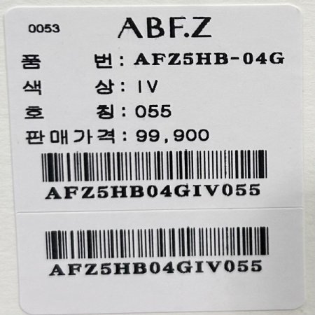 V넥 단추 블라우스