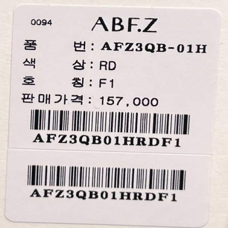 카라 포켓 마 혼방 셔츠