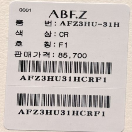 라운드 레이어드 단추 포켓 점퍼