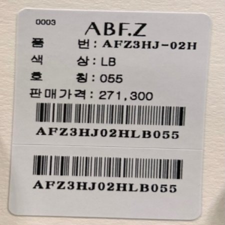 린넨 단추 카라 자켓