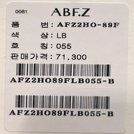 벨티드 다트 카라 단추 원피스