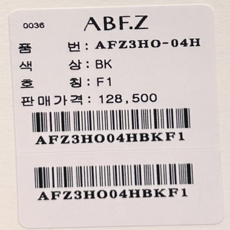 스트랩 V넥 카라 롱 원피스