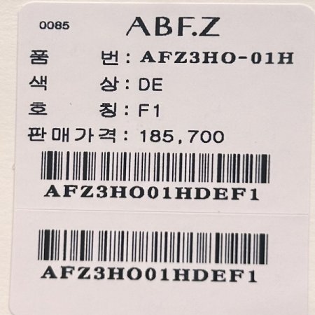 레이어드 카라 밴딩 롱 원피스