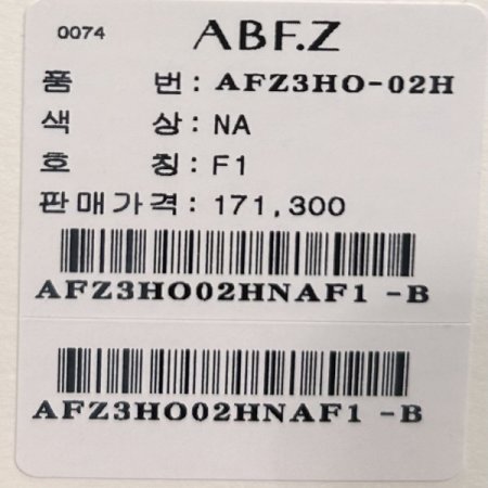 벨티드 세일러 카라 롱 원피스