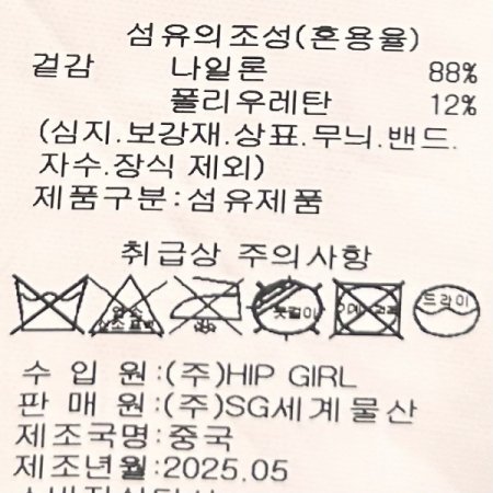 벨티드 세일러 카라 롱 원피스